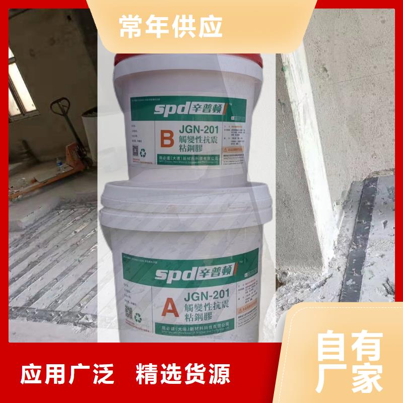 JGN型粘钢胶10年经验