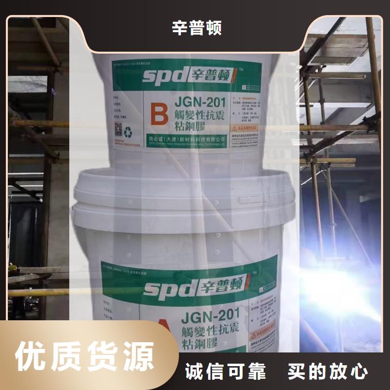 JGN型粘钢胶10年经验