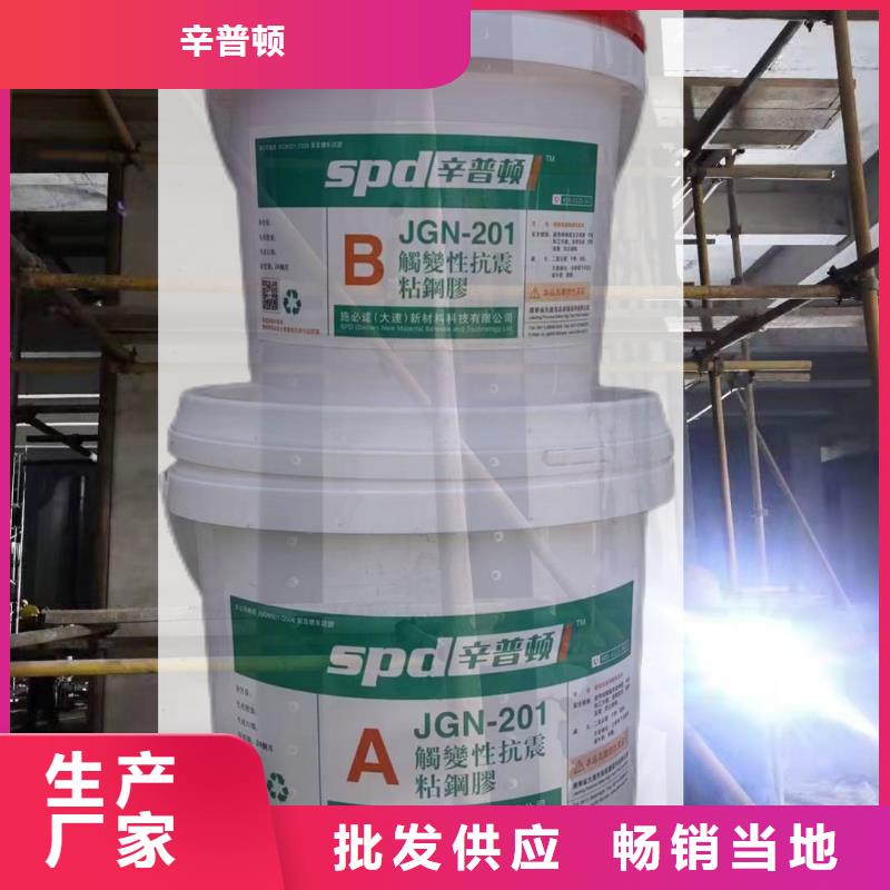 粘钢胶产品介绍