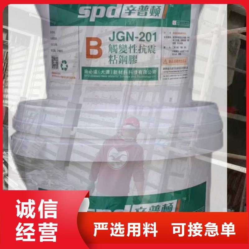抗震粘钢胶厂家