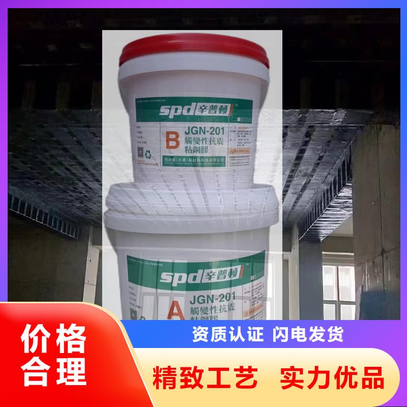JGN型粘钢结构胶产品介绍