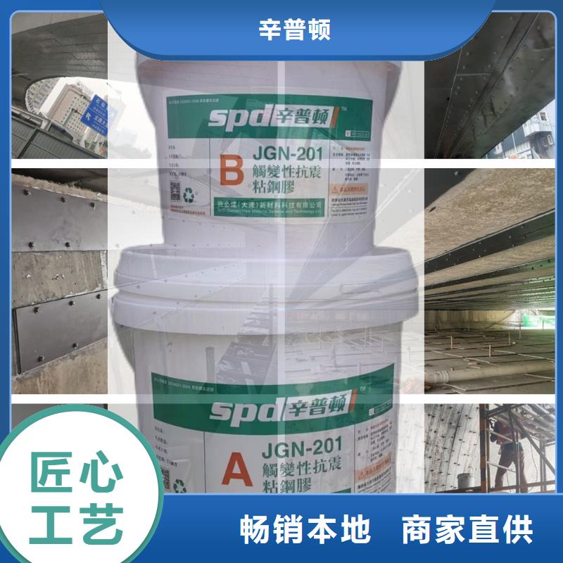 改性环氧粘钢胶性价比高