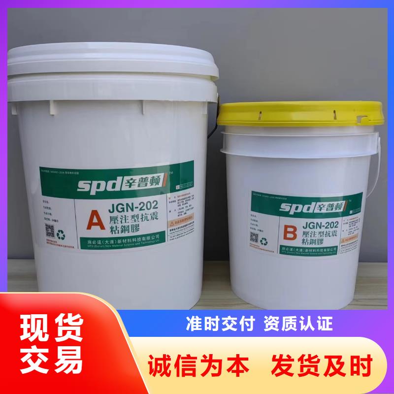 改性环氧粘钢胶放心购买