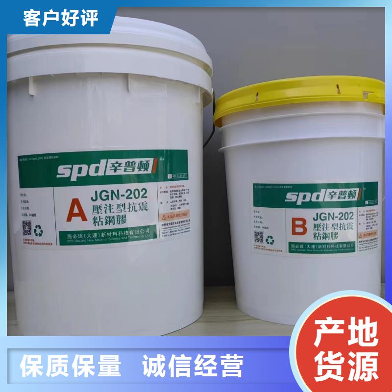 灌注粘钢胶生产基地