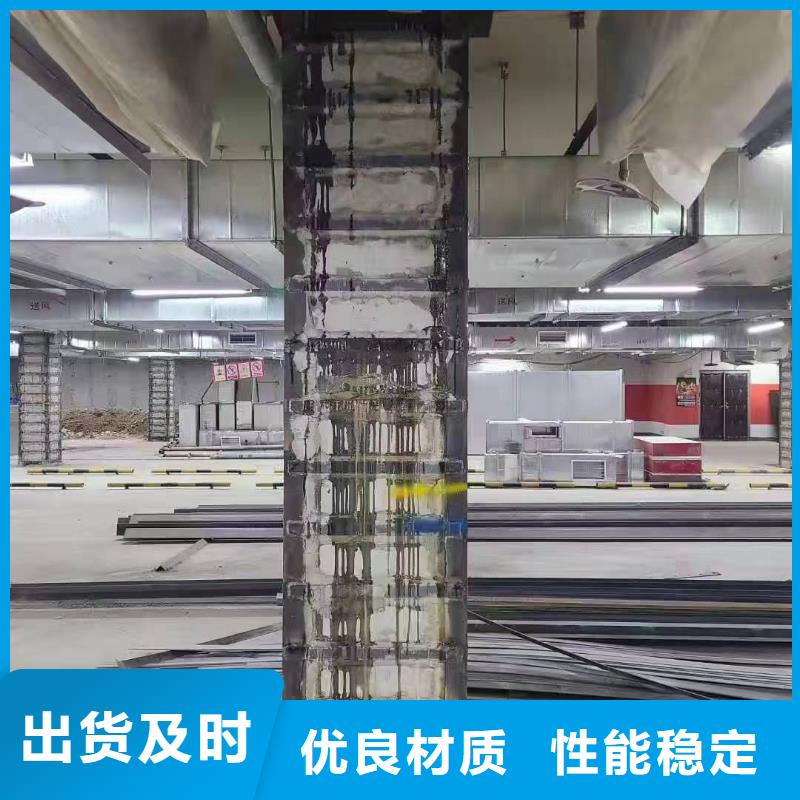 粘钢加固胶生产厂家
