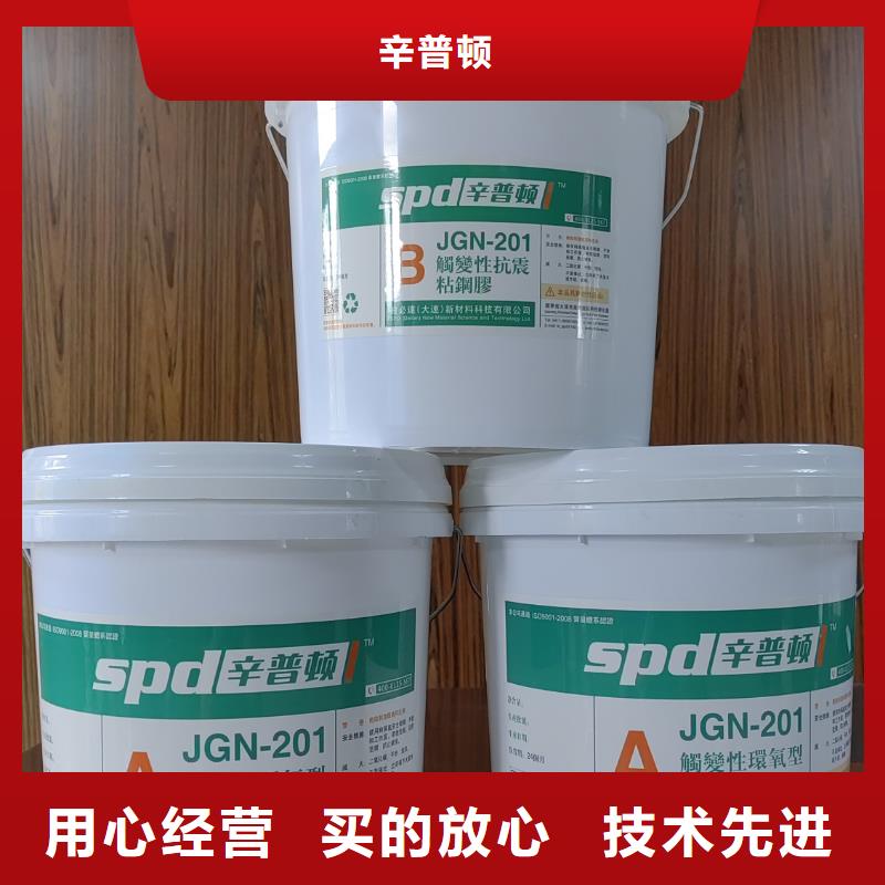 JGN型粘钢胶10年经验