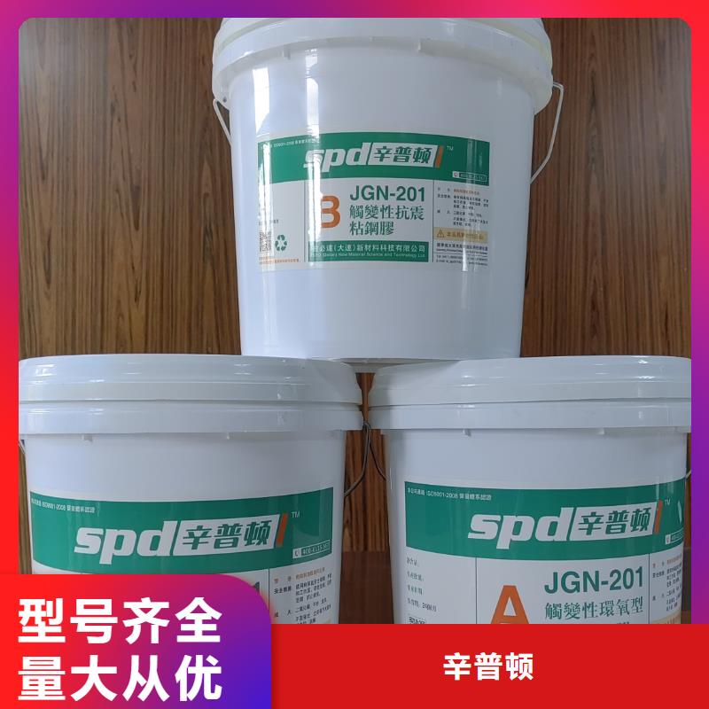 粘钢胶产品介绍