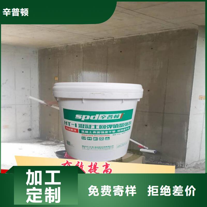 混凝土标号剂厂家供应