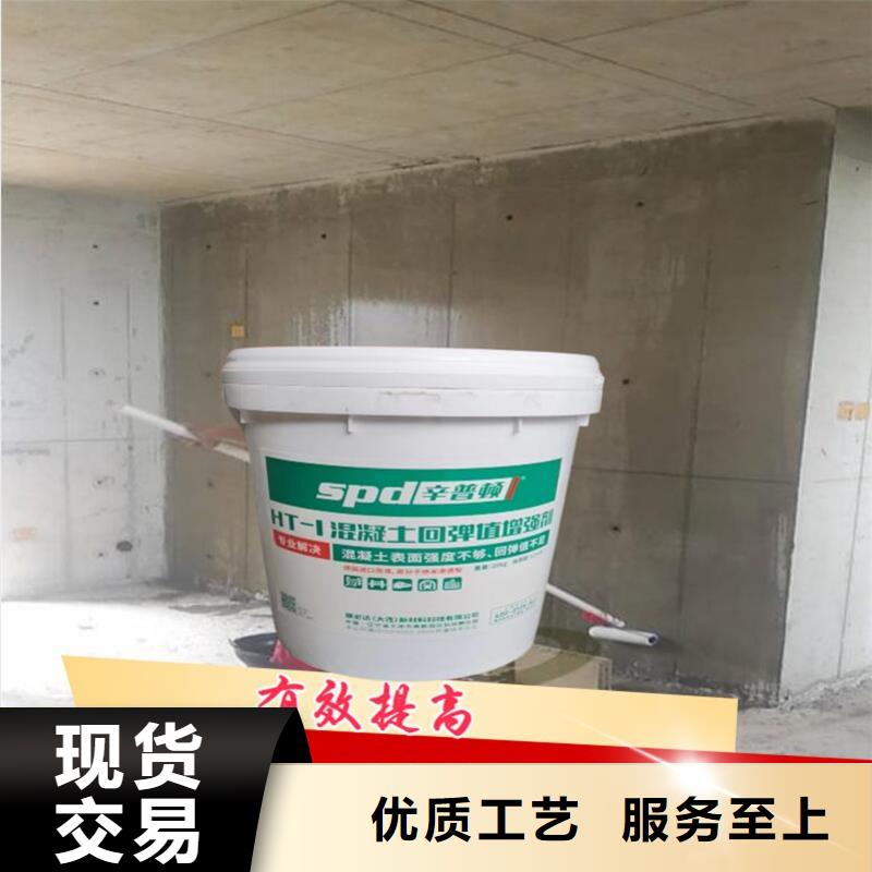 HT-1型混凝土增强剂生产基地