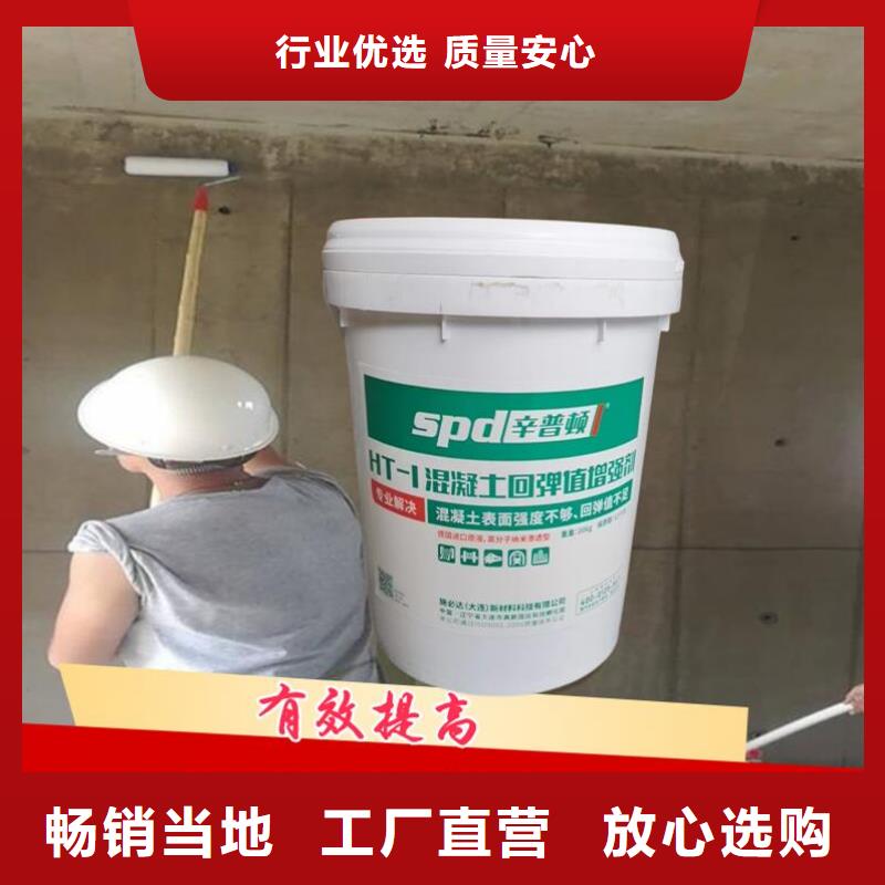 混凝土标号增强剂批发价格