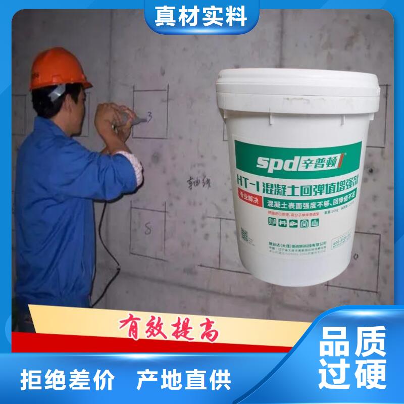 HT-1型混凝土增强剂工厂直销