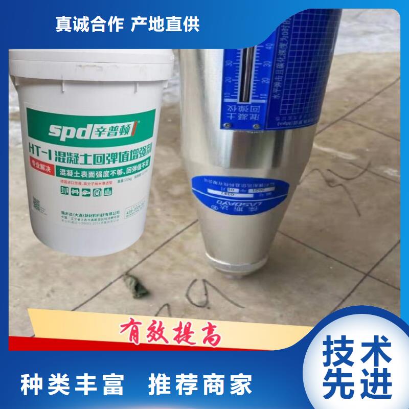 混凝土表面增强剂直销价格