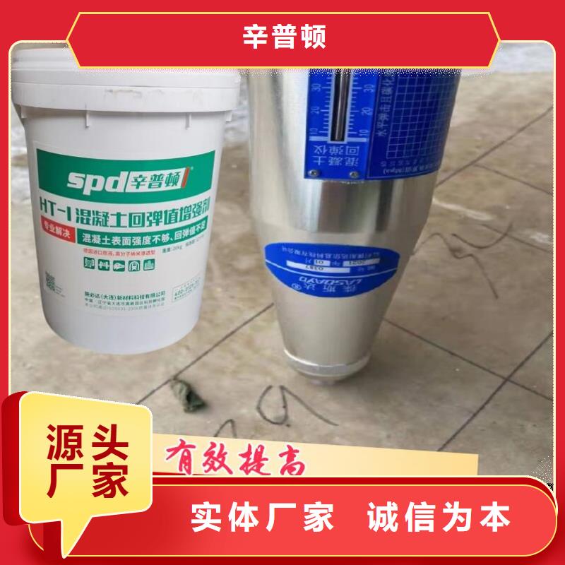 混凝土标号增强剂批发价格