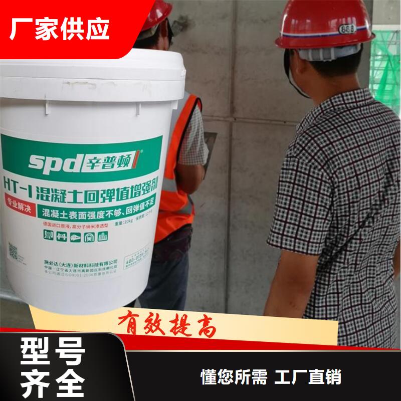 混凝土标号增强剂全国配送