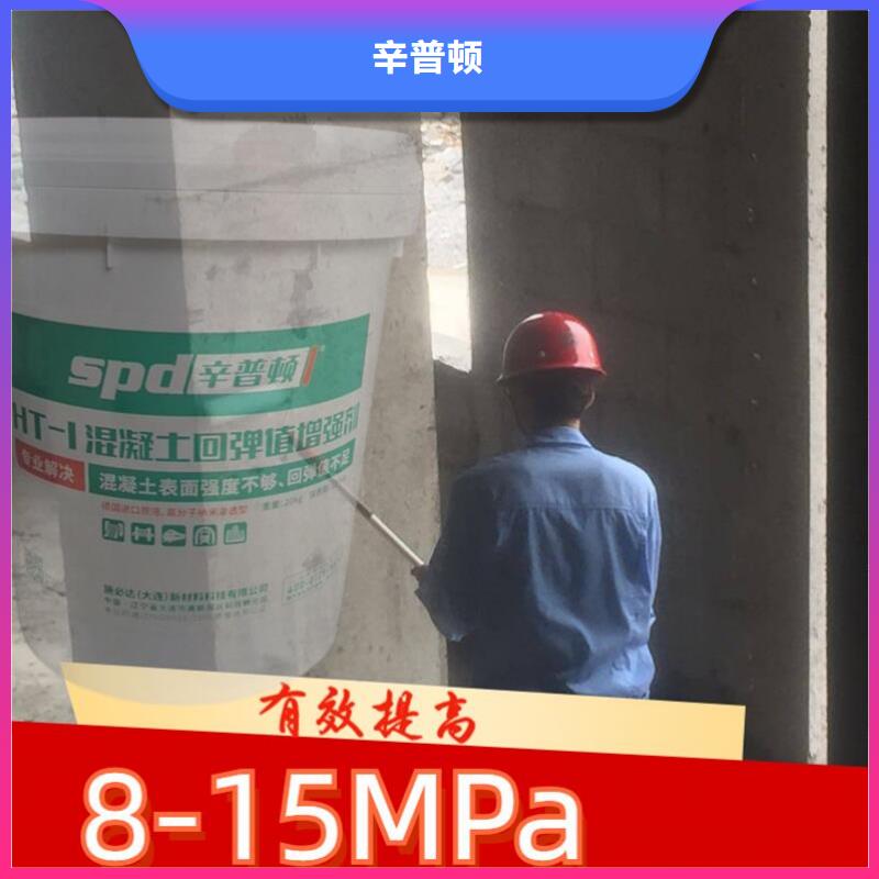 混凝土标号增强剂全国配送
