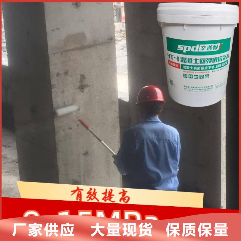 混凝土标号剂厂家供应