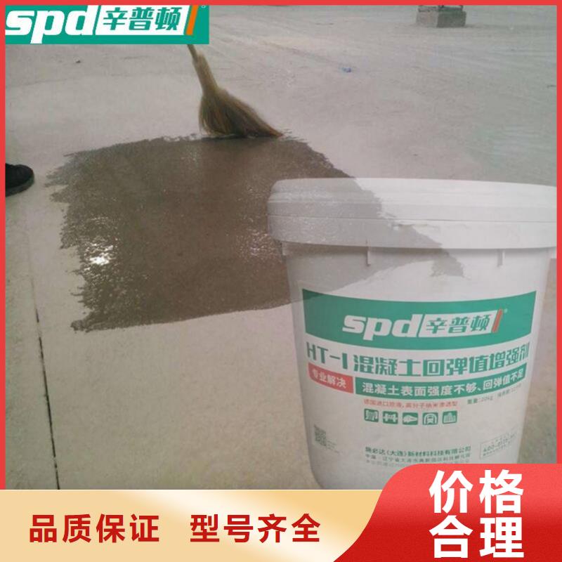 混凝土标号增强剂生产厂家