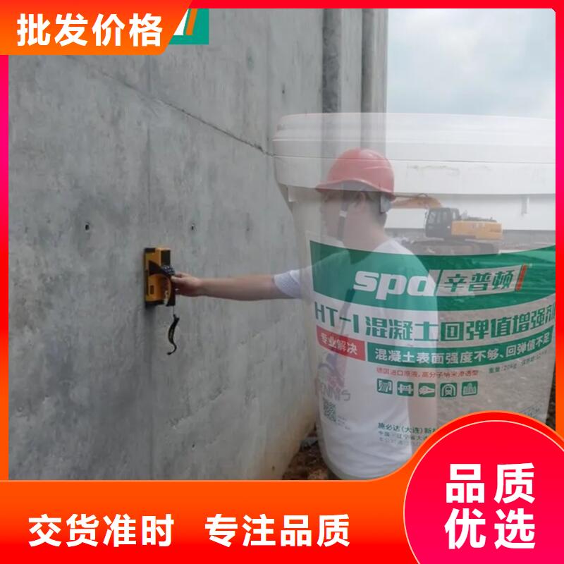 HT-1回弹值增强剂品质保证