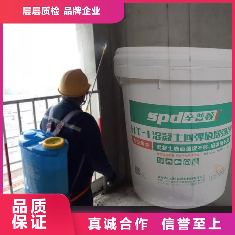混凝土标号增强剂生产厂家