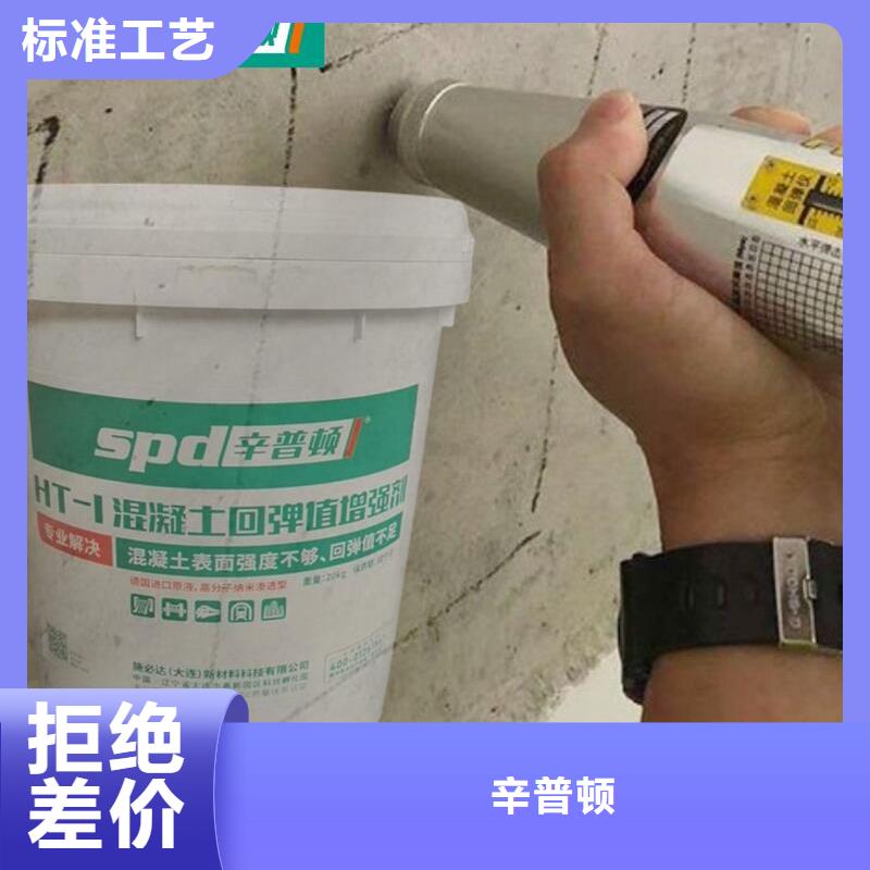 混凝土增强剂公司