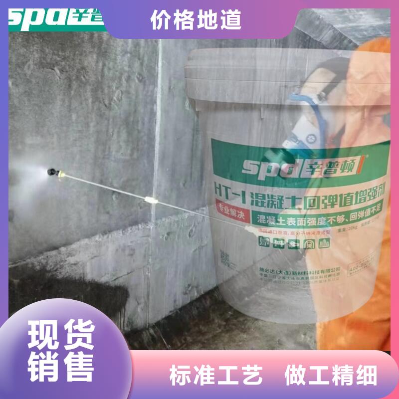 HT-1型混凝土增强剂工厂直销
