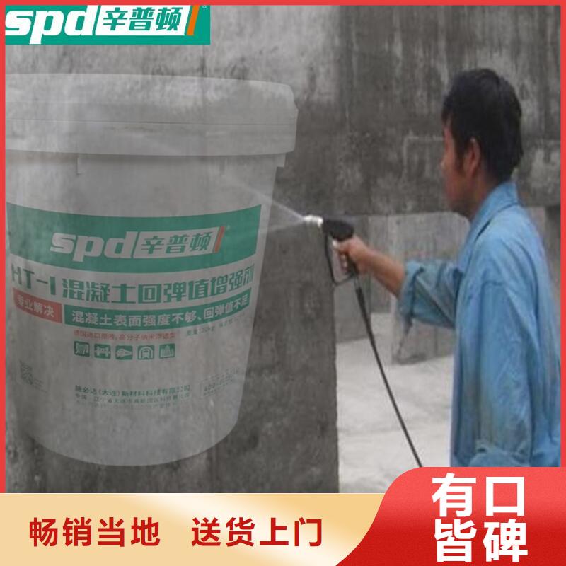 混凝土回弹增强剂生产基地