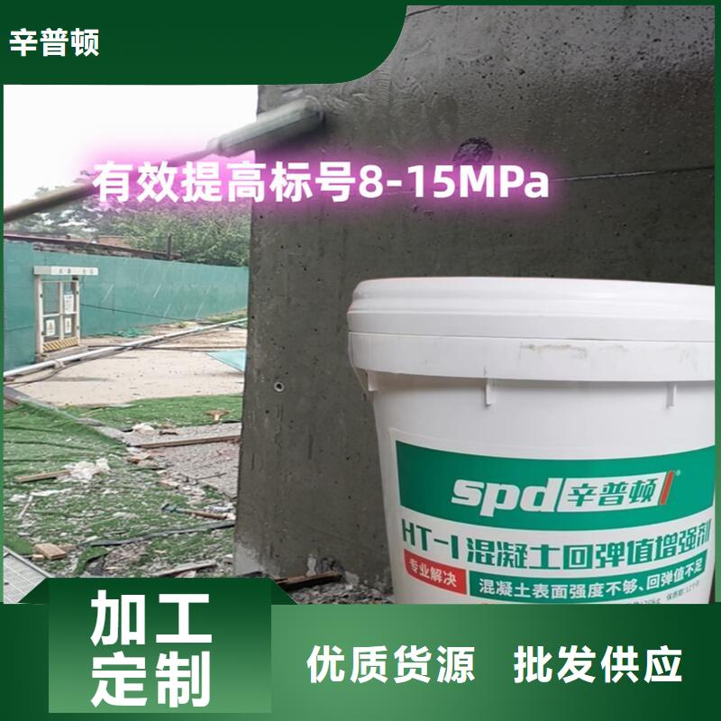 混凝土标号增强剂全国配送