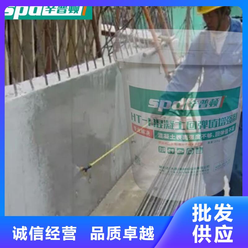 混凝土回弹值提高增强剂性价比高