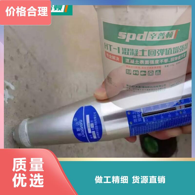 混凝土表面增强剂直销价格
