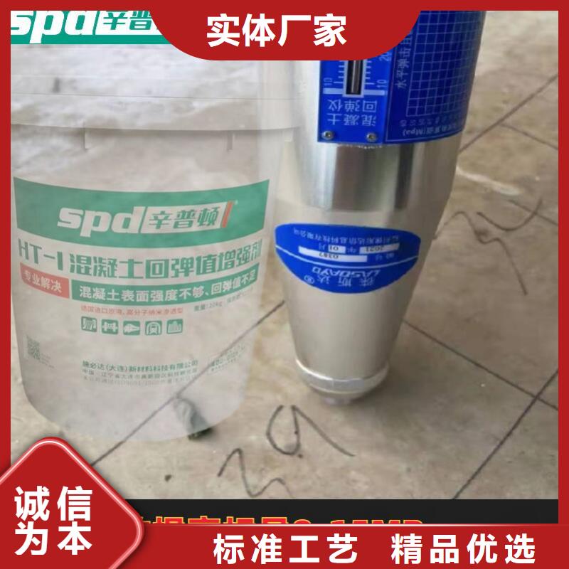 混凝土增强剂公司