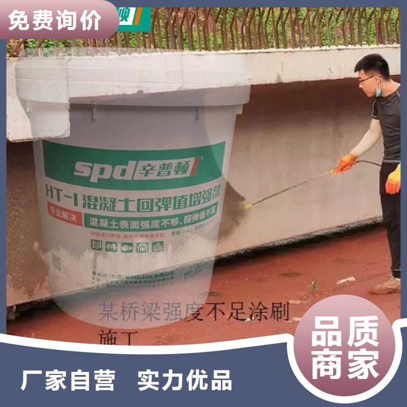 混凝土标号增强剂批发价格