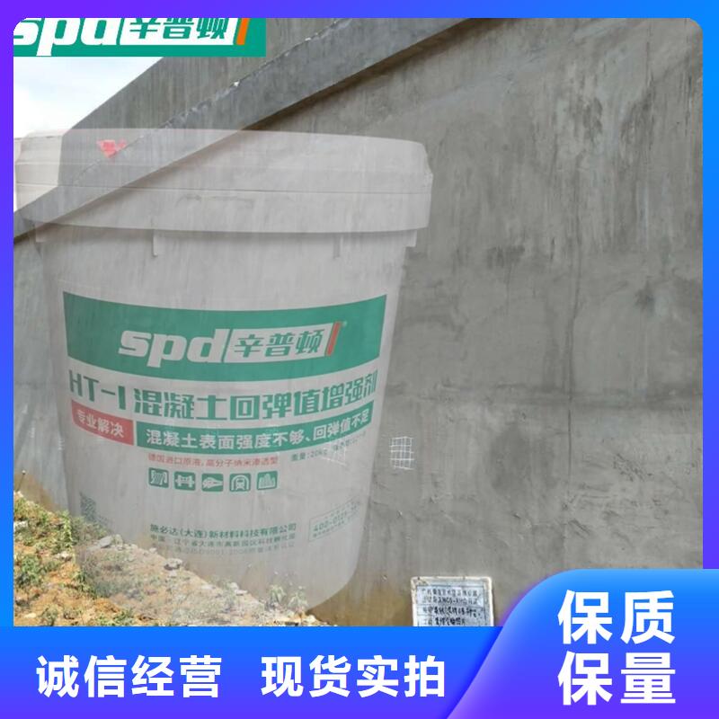 混凝土标号增强剂生产厂家
