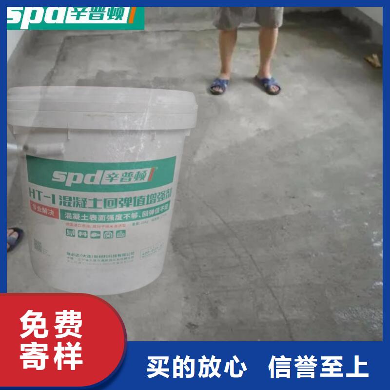 混凝土增强剂公司