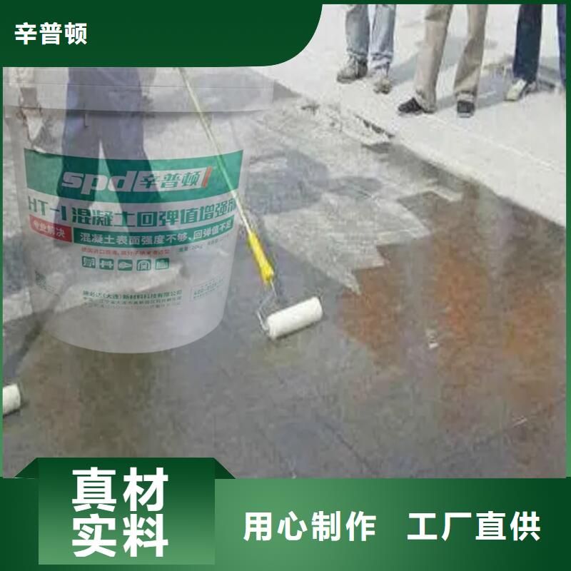 混凝土回弹增强剂全国配送