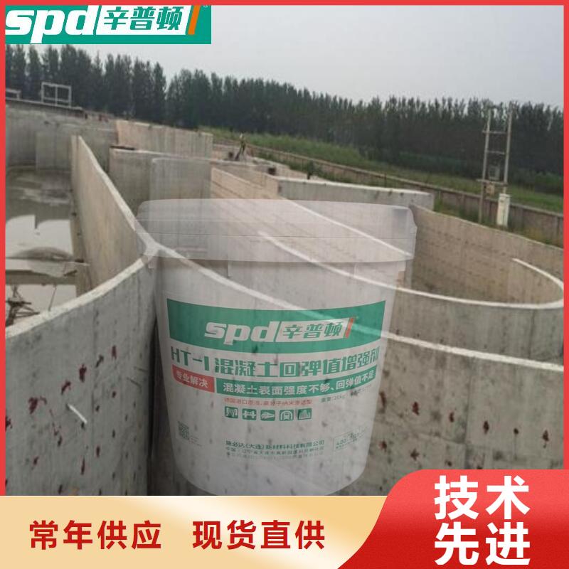 混凝土表面回弹增强剂出厂价格