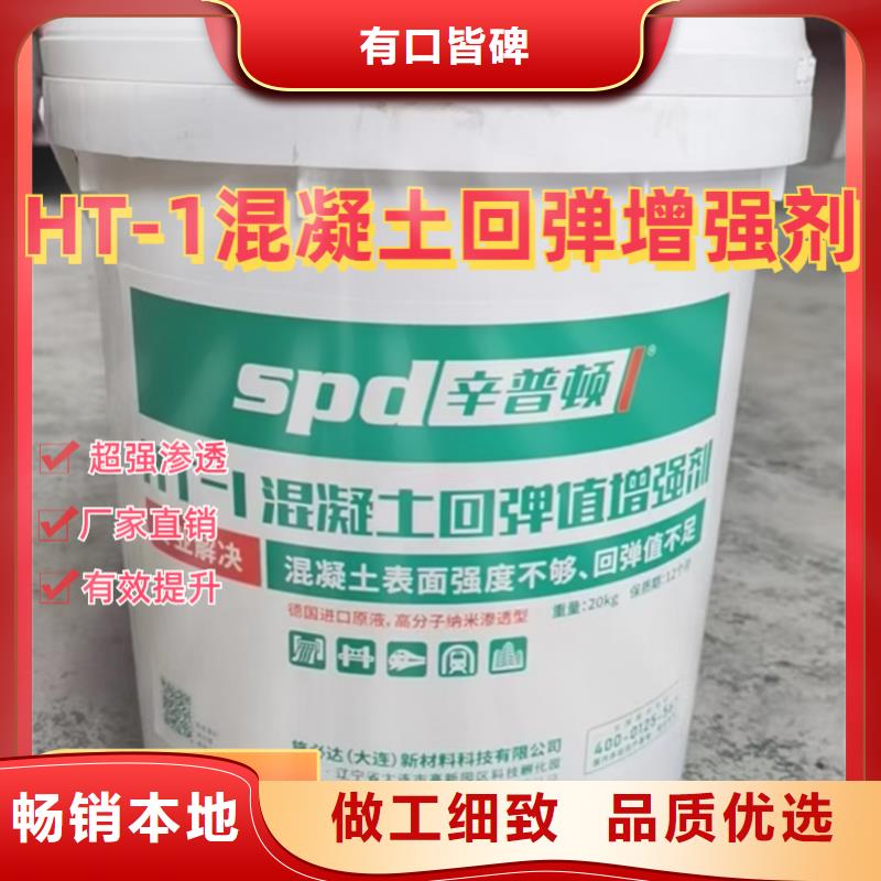 混凝土标号增强剂规格齐全
