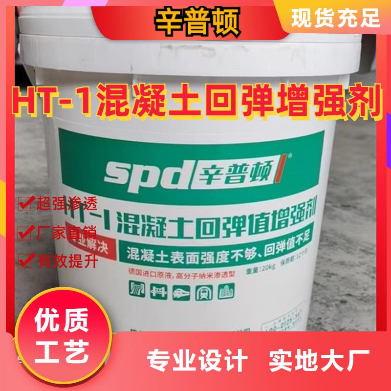 混凝土标号剂厂家供应