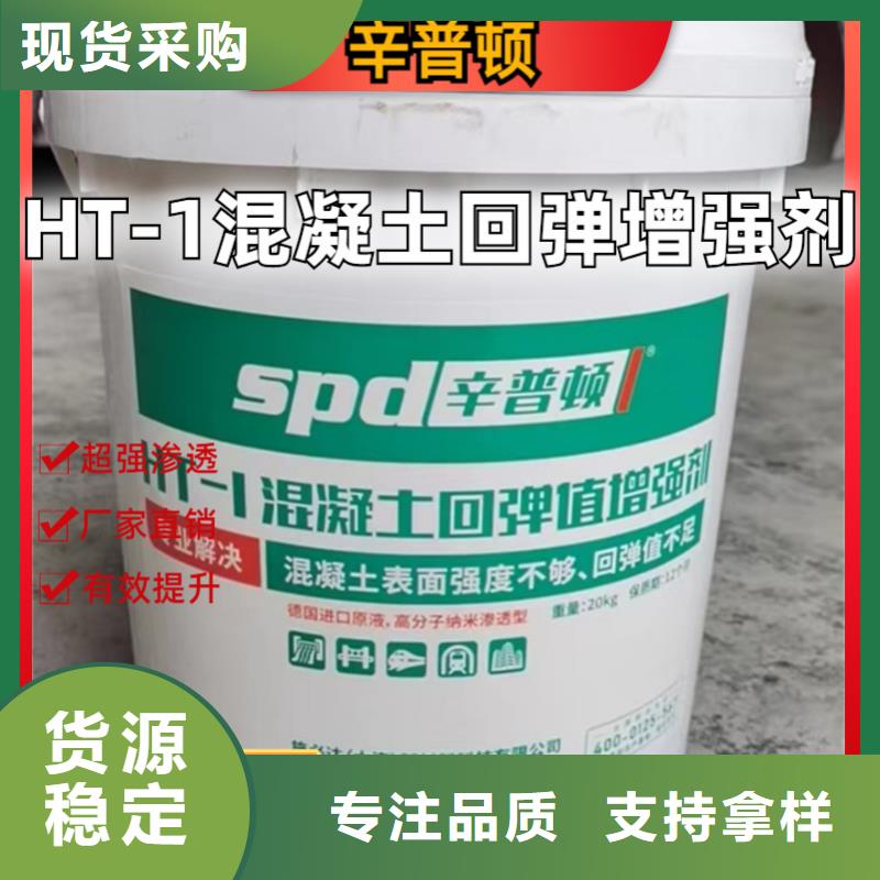 混凝土标号增强剂规格齐全