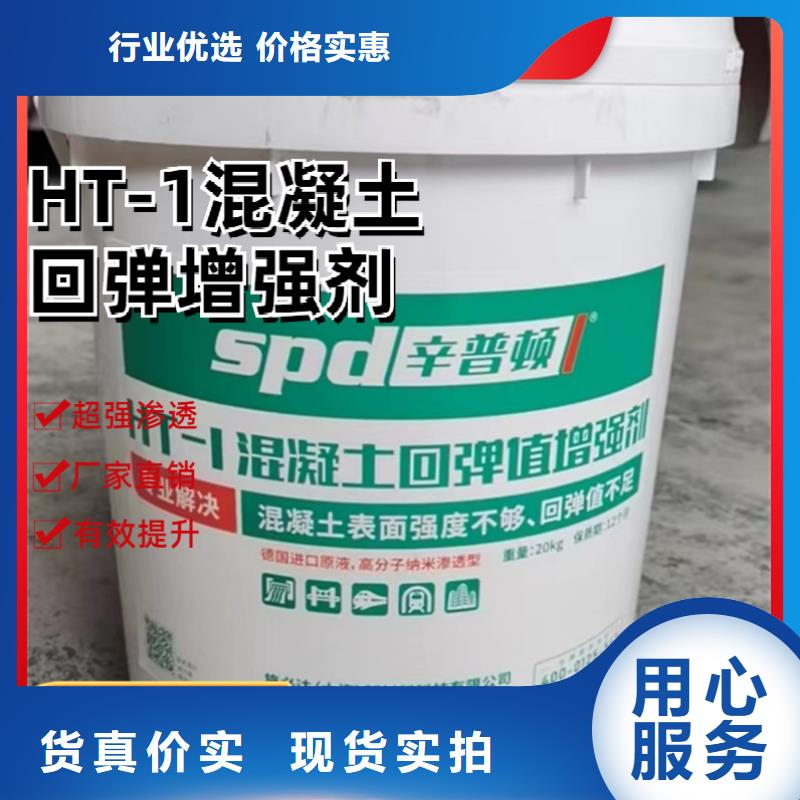 混凝土标号增强剂规格齐全