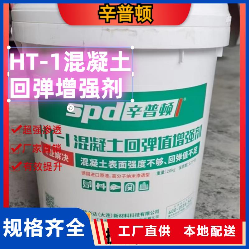 混凝土标号增强剂规格齐全