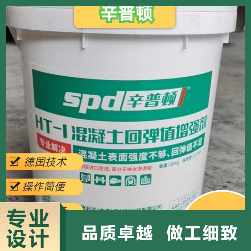 混凝土回弹增强剂公司