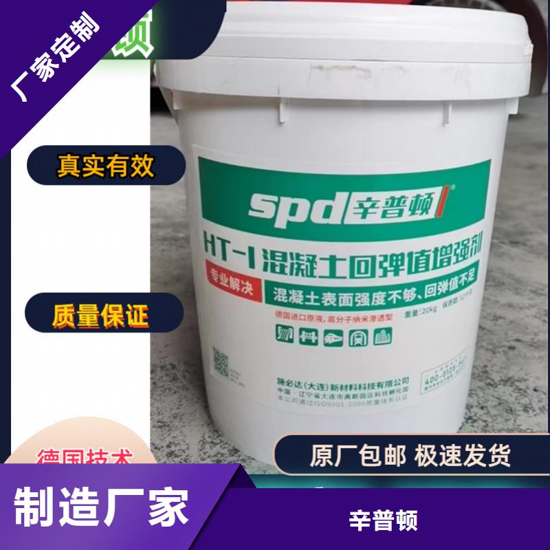 混凝土标号增强剂批发价格