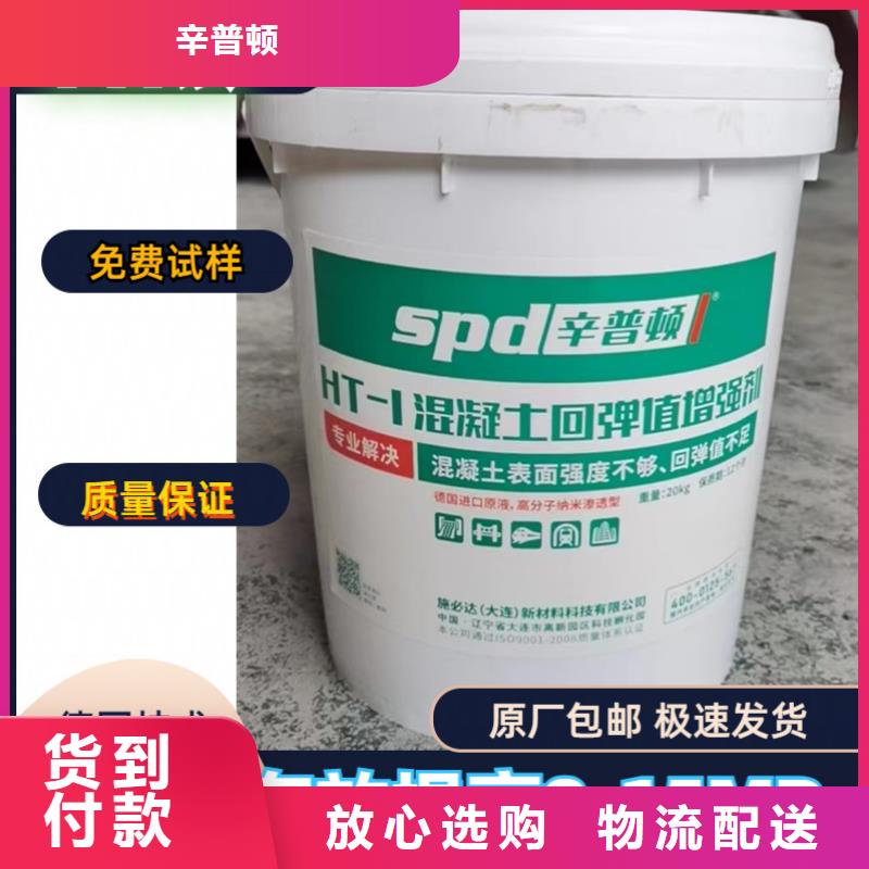 混凝土标号增强剂生产厂家