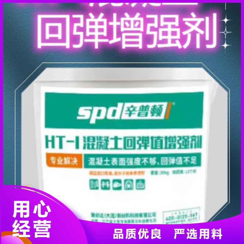 混凝土标号增强剂规格齐全