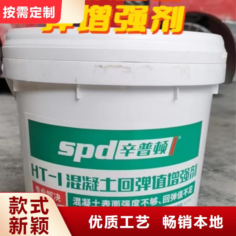 HT-1型混凝土增强剂工厂直销