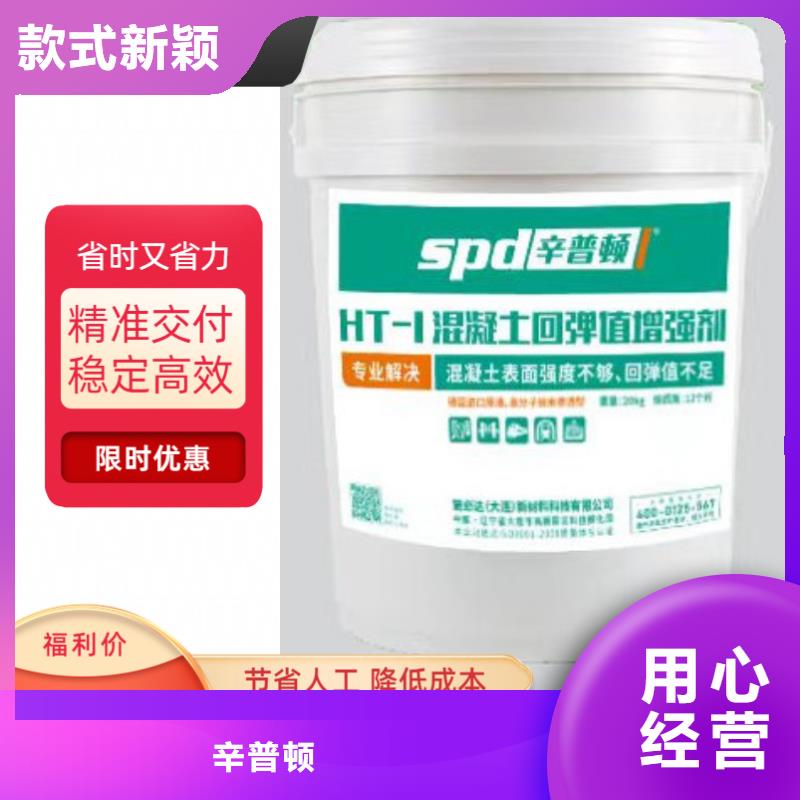 混凝土回弹值增强剂生产厂家