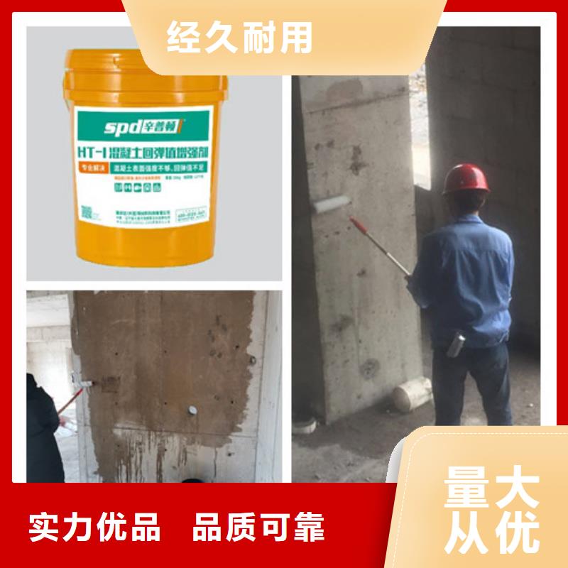 混凝土回弹增强剂生产基地