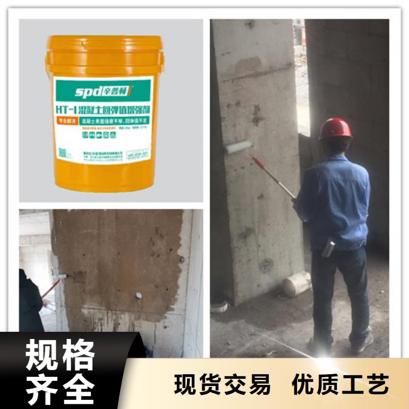 混凝土标号剂厂家供应