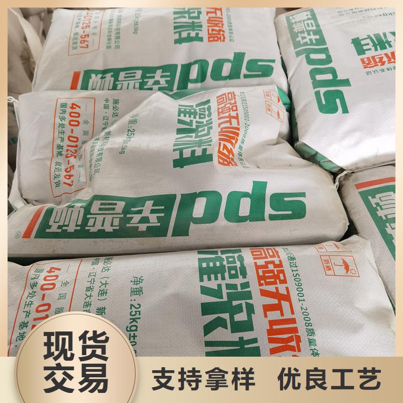 水泥基灌浆料生产基地