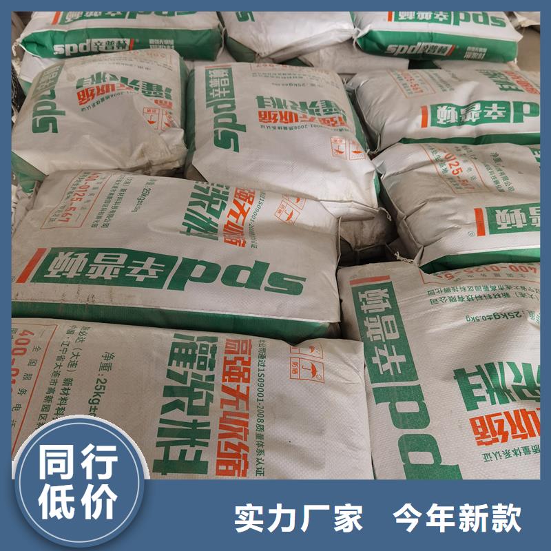 支座灌浆料实体厂家